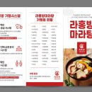 리플렛