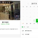 우석헤어아트