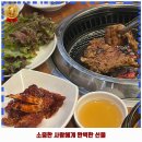 솔가숯불갈비 정읍점 이미지