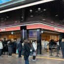 서울역 | 서울역 한정선 두바이 찹쌀떡 후기 및 웨이팅