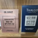 노메부띠크