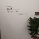 북앤조이 이미지