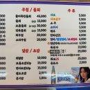 초장집 이미지