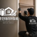 하남 풍산 아이파크 싱크대 인테리어필름 시공 후기｜현대보닥필름 GS245 화이트 리폼으로 새집 같은 변화