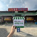 신흥춘해물짬뽕 이미지