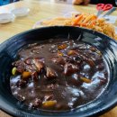 청화반점 이미지