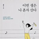 선화예술고등학교 이미지