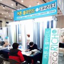 김포커튼블라인드 이미지