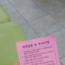 인구보건복지협회대전충남지회가족보건의원 네이버블로그