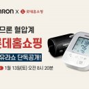 서울가정헬스케어