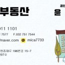 거래완료!!★★운서역 2번출구 전입가능 오피스텔있습니다![운서부동산]★★ 이미지