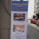 그레이드원커피로스터스 | 학익동카페 그레이드원커피로스터스 후기 :)