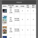 주식회사 인화 이미지