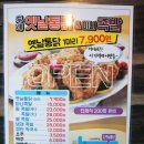 영등포왕족발