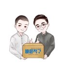 바른구매 이미지