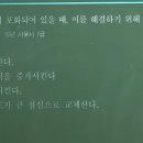 변압기 자속 공식 질문 이미지