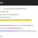 공시국어학원
