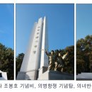 김만덕 묘비 이미지