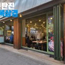 대복삼겹신탄진점 이미지