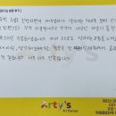 [위례 심리상담] 청소년 미술치료 후기