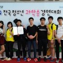 인천고잔중학교 인천뉴스