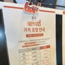 떡보의하루 수완점 | 광주수완 떡볶이 한끼 밥으로 두끼! 솔직_후기