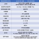 동문힐 공인중개사사무소 | [급매] 예쁜전망 방4개 , 숲속길마을6단지 동문굿모닝힐 파주 운정 문발동 39평형 아파트 매매 소개