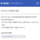 서상가스 이미지