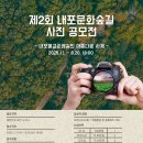 문화기획사계 이미지