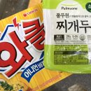 우루루네일