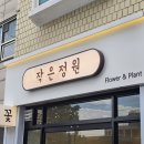젊은간판 이미지