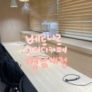 베르나르 스터디카페 영남대점 | [경북/경산] 깔끔한 영남대스터디카페 추천 ‘베르나르스터디카페 영남대점’📚📖