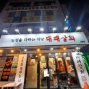 대방상회 이미지