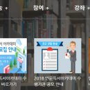 와글와글 독서토론 이미지