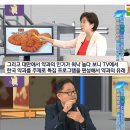 대만방송에서 소개하는 한국전통과자 이미지