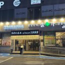 고봉로14길 이미지