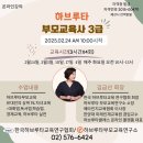 아이교육사