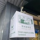 학바위목장2 이미지