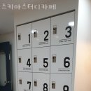 스키마스터디카페 | 노원 월계동 스터디카페 스키마스터디카페 가격 위치 주소