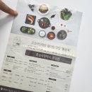 천안시 천안 청당동 배달 포장 가능한 통삼국원박스 삼겹살 맛집