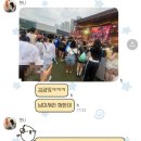 일동불가마 이미지