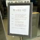 무뚝뚝한제빵소 | 광명역 빵집 무뚝뚝한 제빵소 후기(빵 나오는 시간, 무화과 크림치즈 추천)