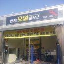 완정셀프세차장 이미지