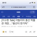 파파존스 문래점 이미지