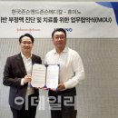 한국보조메디칼