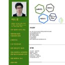 루다행정사사무소 이미지