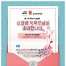 빛나는피아노음악학원 이미지