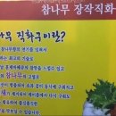 통큰막창 이미지