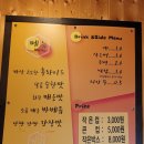 만나꿀닭 이미지