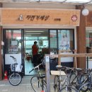 봉동 자전거 대여소 이미지